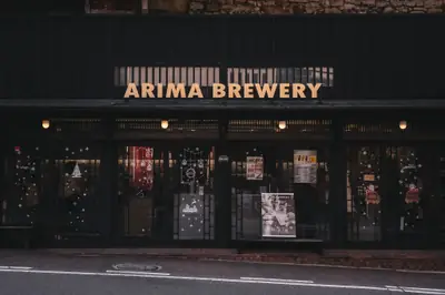 ARIMA BREWERY