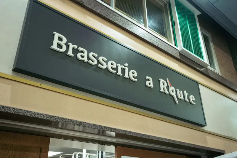 Brasserie a Route 간판
