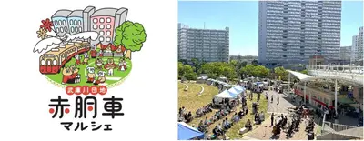 Akadosha Marche at Mukogawa Danchi
