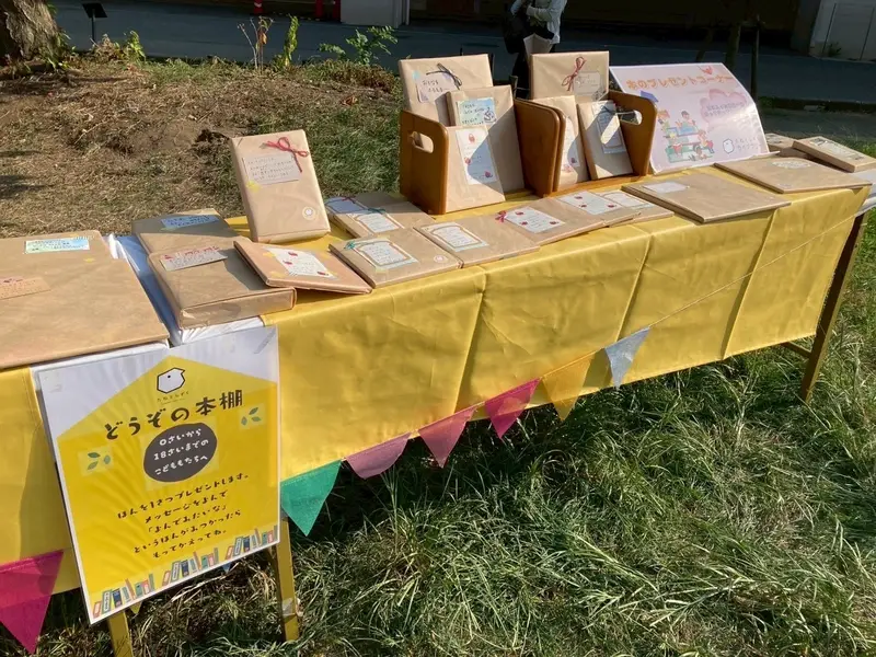 Halloween Festival: Autumn Open-Air Library 1