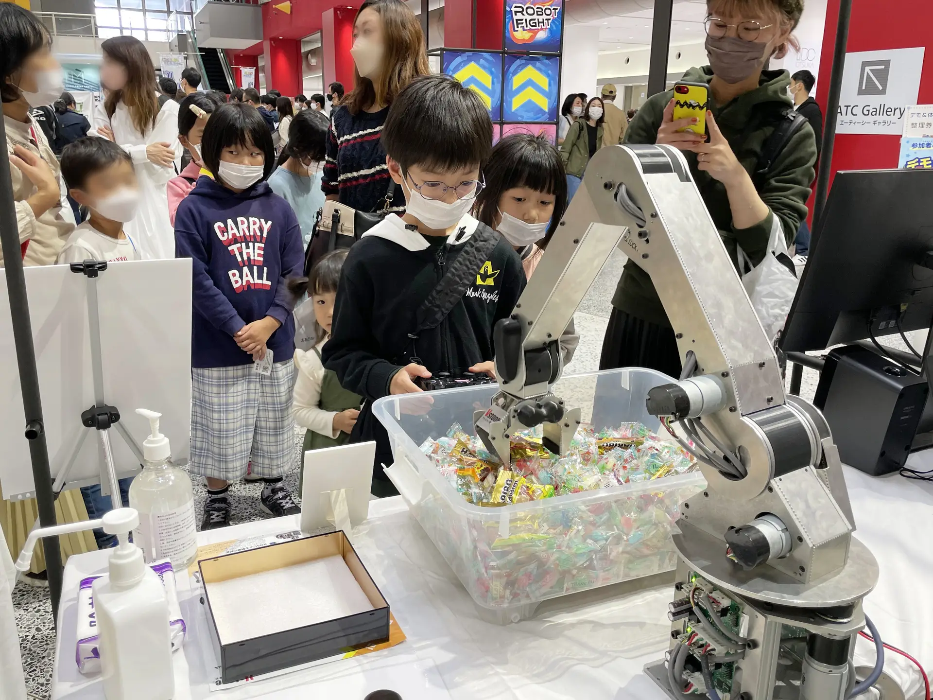 ATC 로봇 스트리트 2026