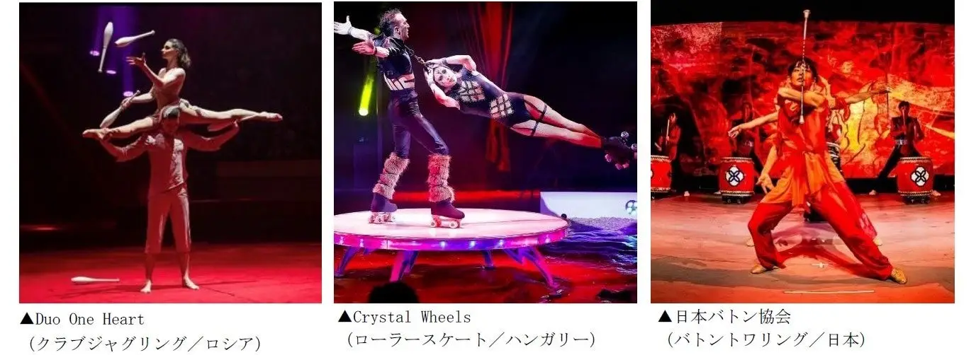 Awaji Art Circus 2026 '서유기'