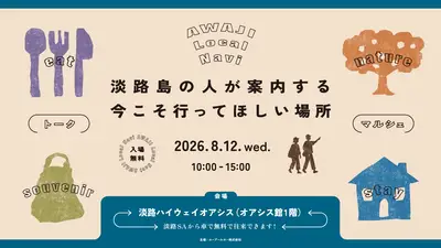 観光スポット
