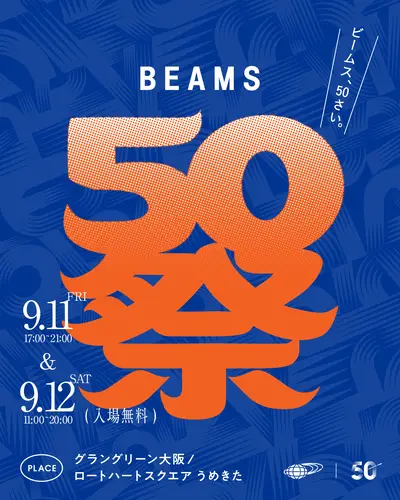 BEAMS 50sai Festival