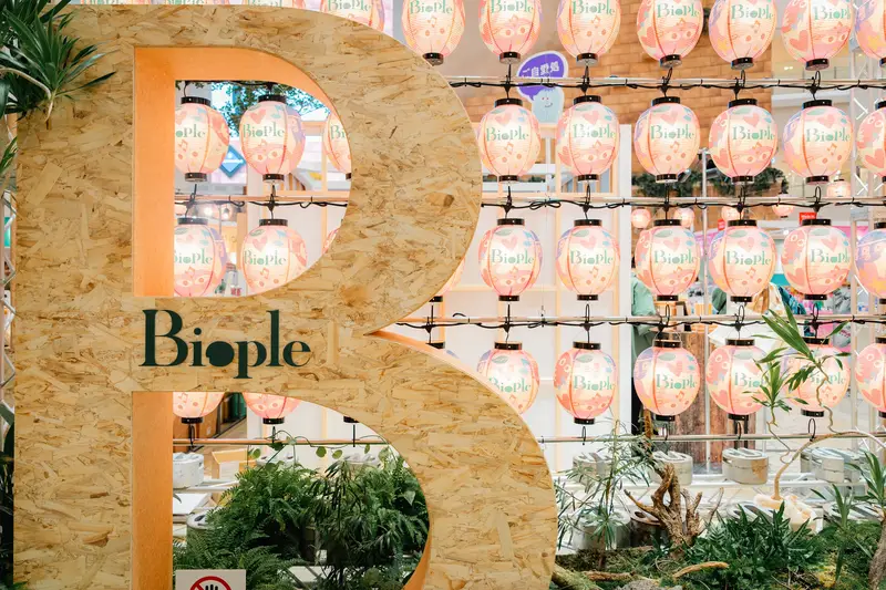 Biople FES OSAKA 2026 2