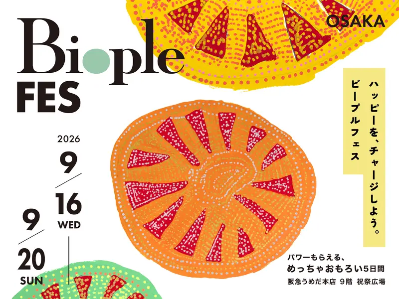 Biople FES OSAKA 2026