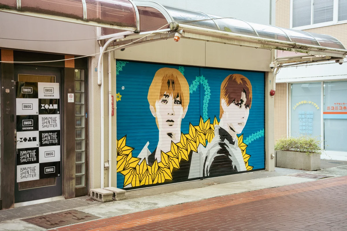 BMSG OPEN THE SHUTTER 新長田 1