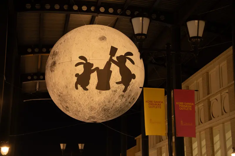 By the Moon 月とともに過ごす秋 1