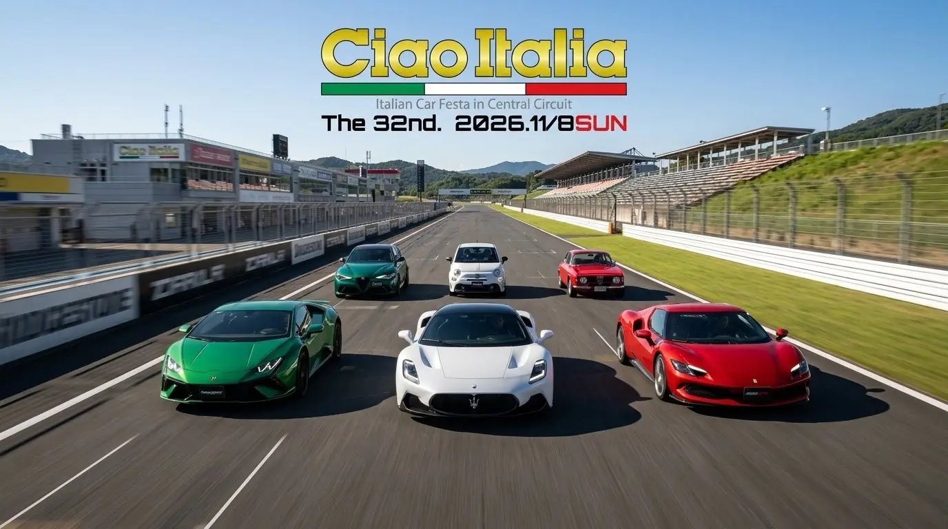 CiaoItalia イタリア車の祭典
