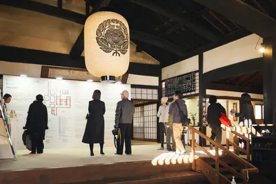 CURATIONโFAIR Kyoto