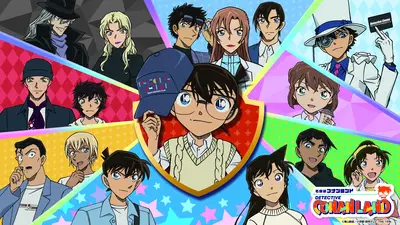 Detective Conan Land 2026