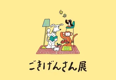 Gokigen-san展 好心情市集