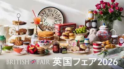 英国フェア（阪急うめだ本店）