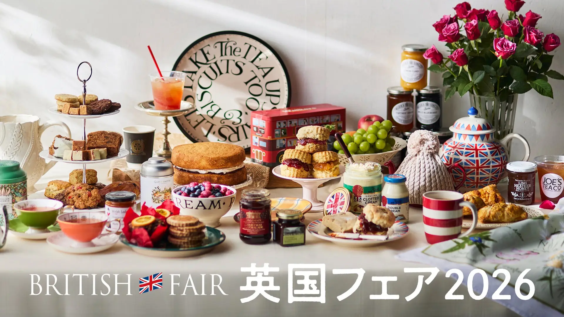 British Fair at Hankyu Umeda