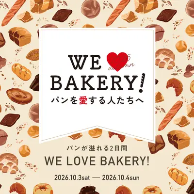 WE LOVE BAKERY!