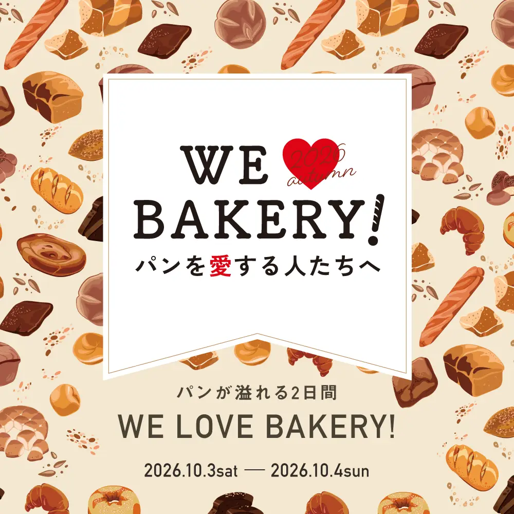 WE LOVE BAKERY!