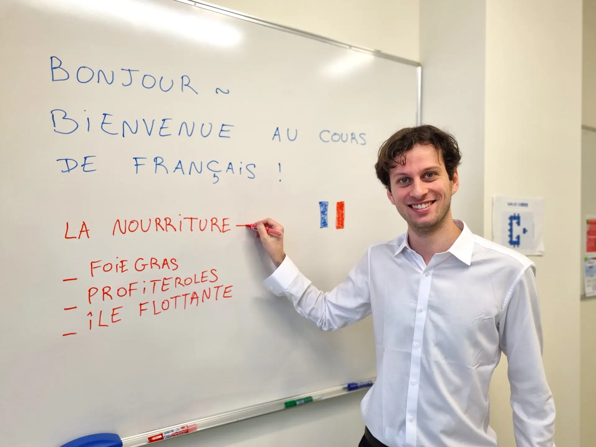 関西日仏学館 フランス語オープンデー