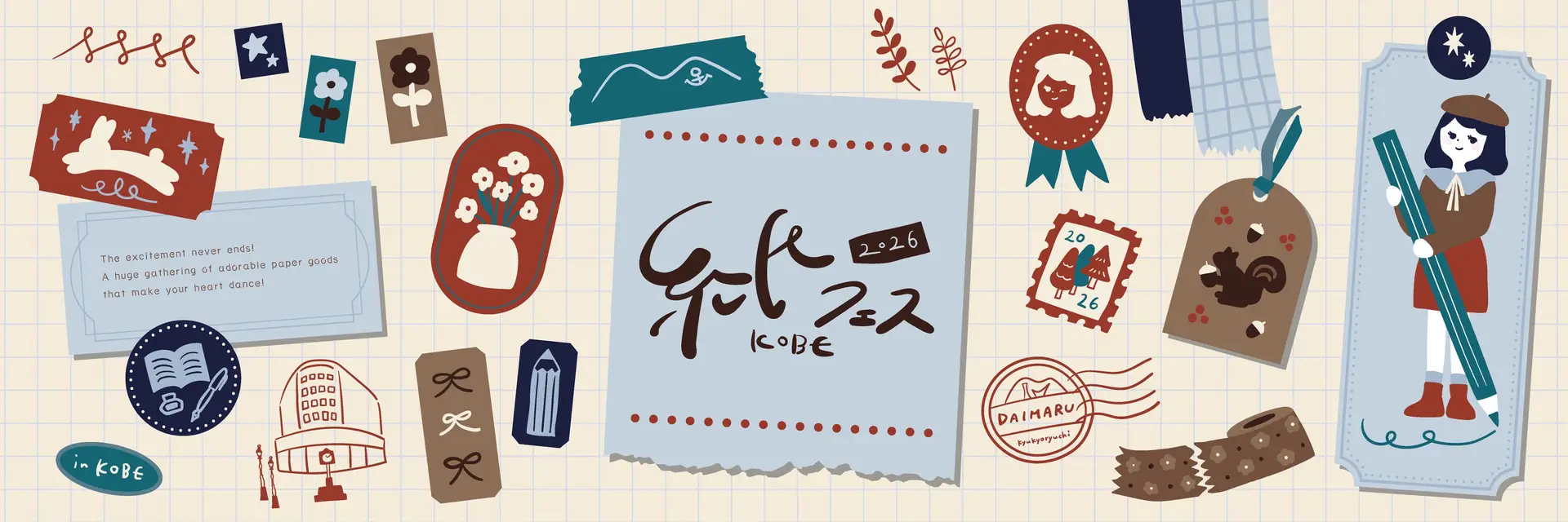 Kami Fes KOBE 2026 (Paper Goods Fair)