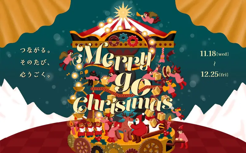 KITTE Osaka Christmas 2026 1
