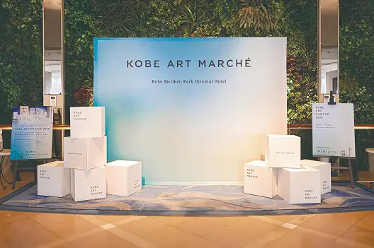 KOBE ART MARCHÉ 2025の会場の様子