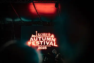 KOBE AUTUMN FESTIVAL 2026 ~未来へ進む神戸~