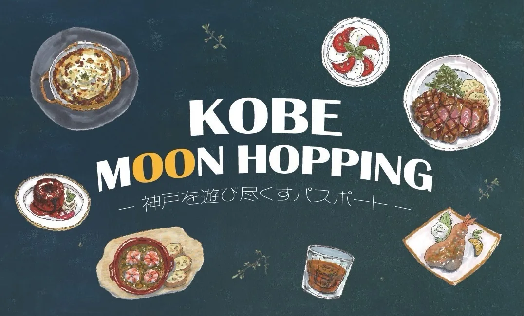 KOBE MOON HOPPING 2026