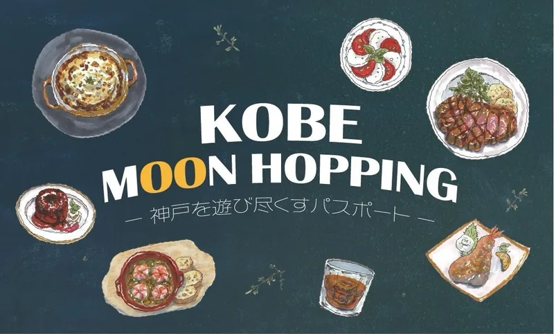KOBE MOON HOPPING 2026