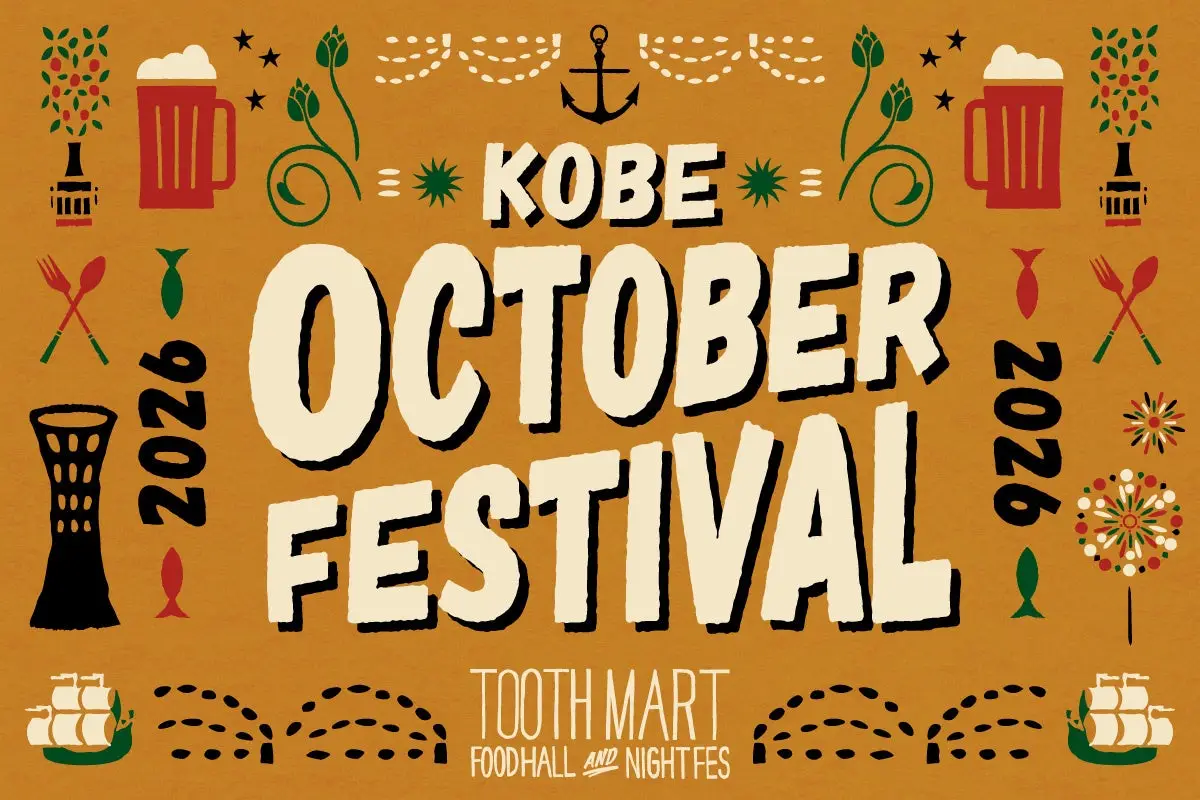 KOBE OCTOBER FESTIVAL 2026