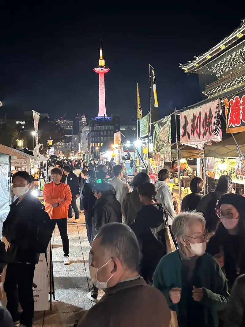 第17回 京都夜市「シルバーフェスティバル」|9/12・13 1