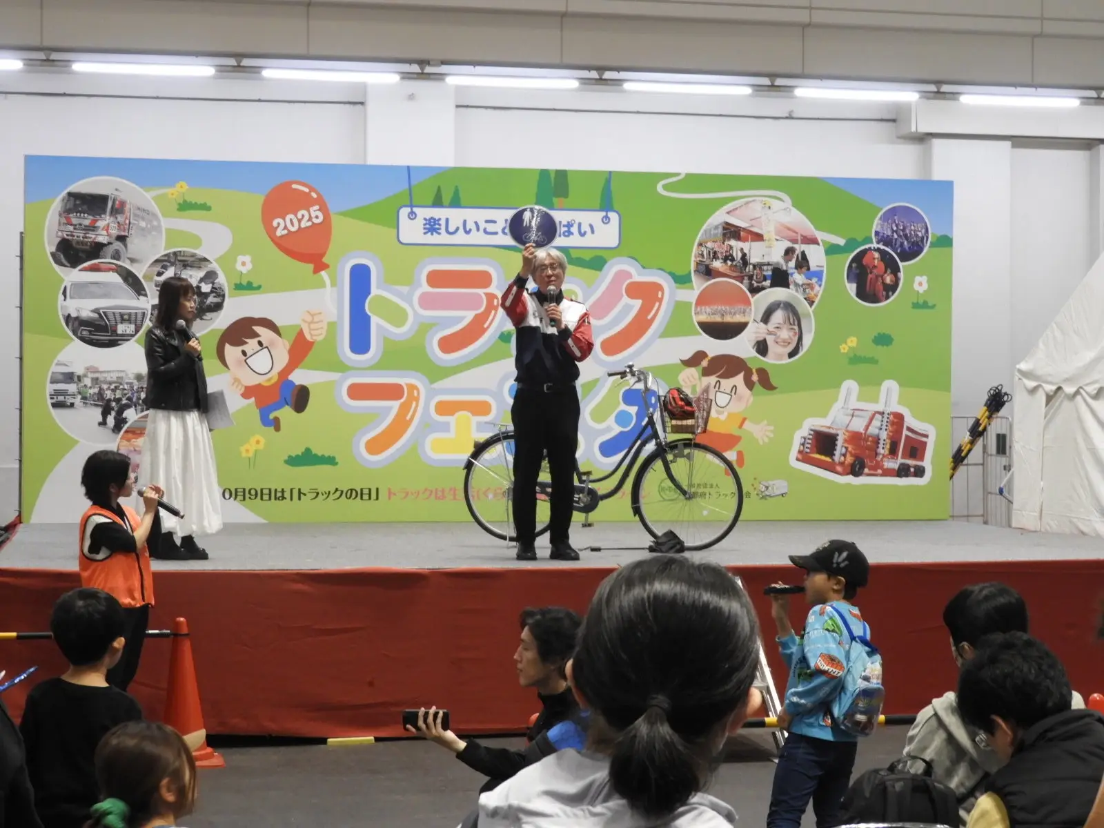 卡車嘉年華2026（京都）