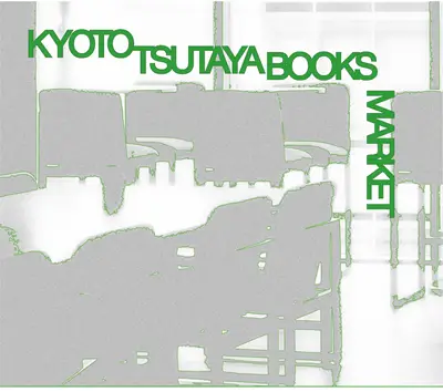 KYOTO TSUTAYA BOOKS MARKET