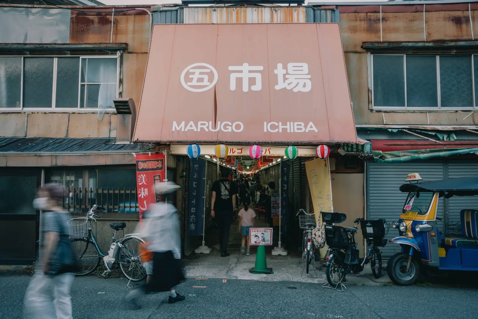マルゴレトロ夜市