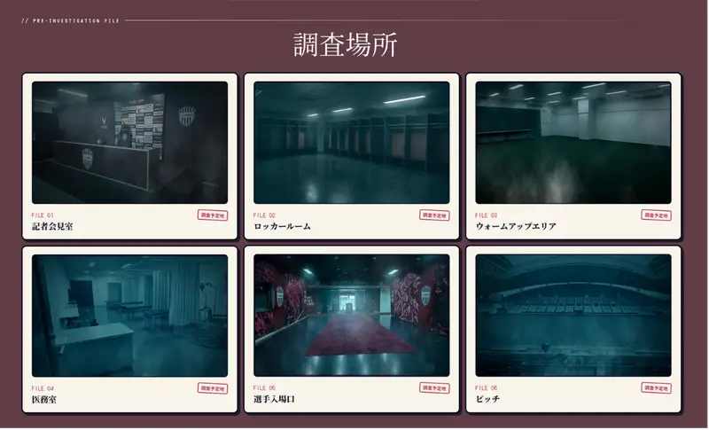 Noevir Stadium Mystery Investigation: Secret Backstage & Ghost Rumors 2