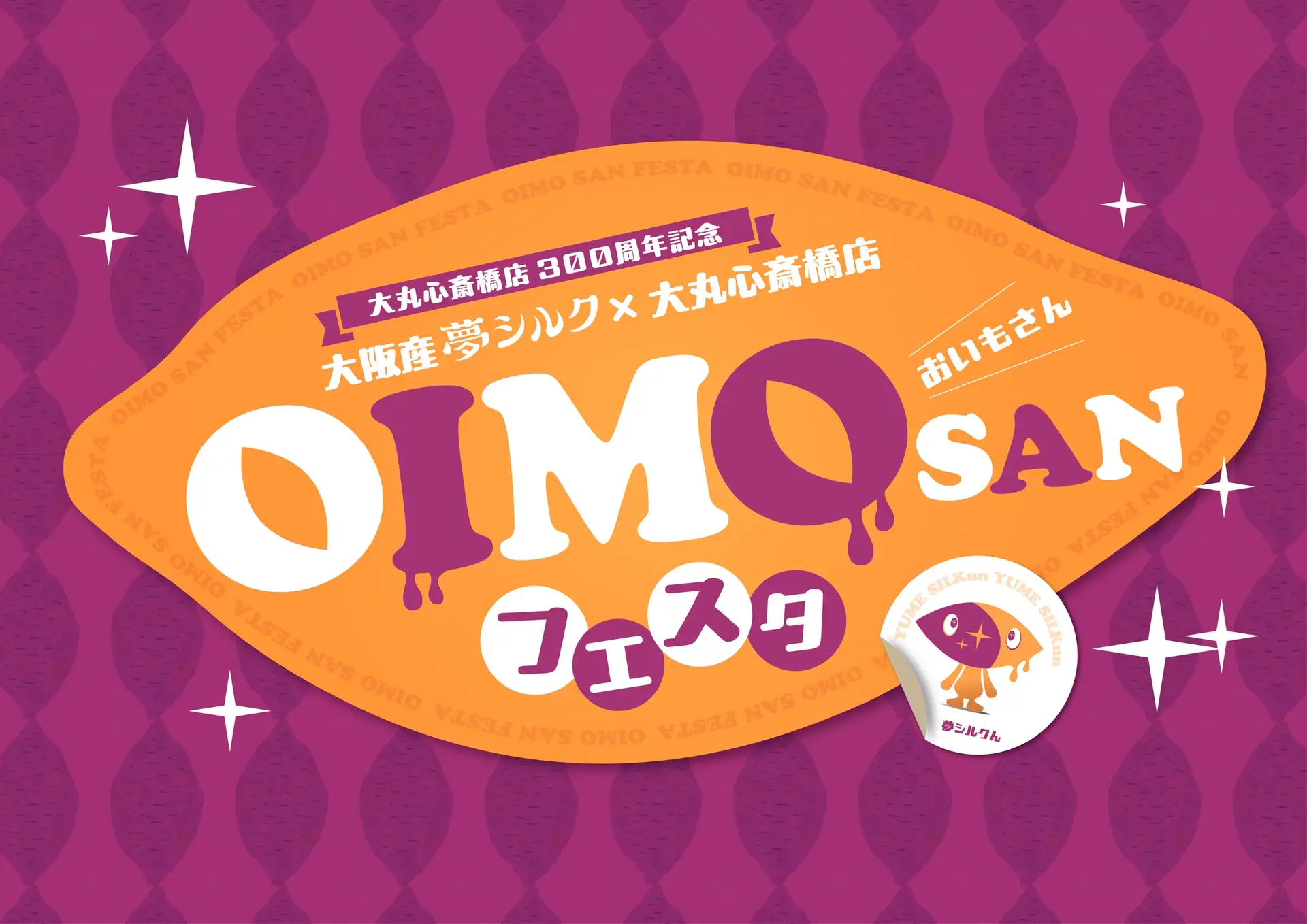 OIMOSAN Festa at Daimaru Shinsaibashi