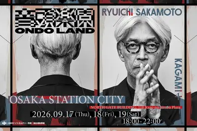 ONDO LAND RYUICHI SAKAMOTO