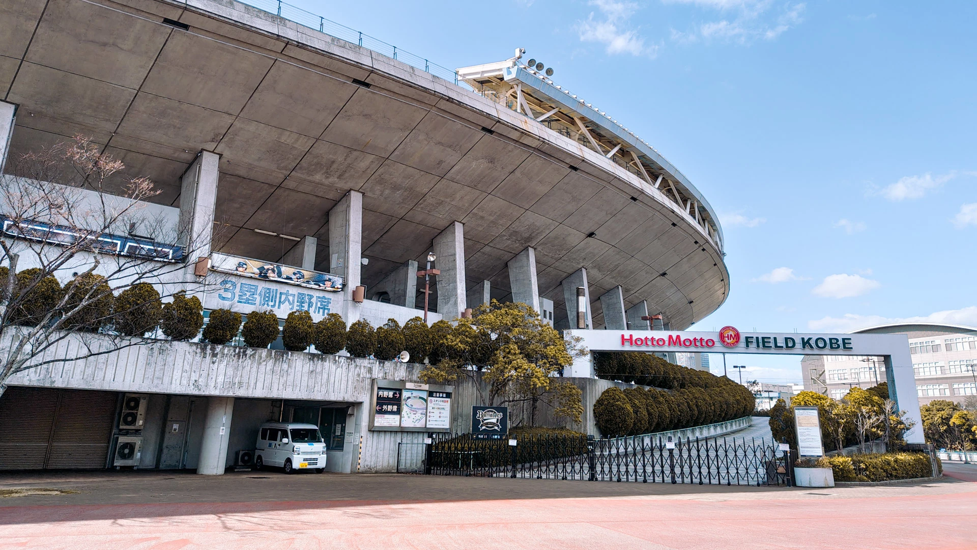 オリックス戦に神戸市民を無料招待｜花火ナイト4試合・第1回締切5/24、第2回5/31