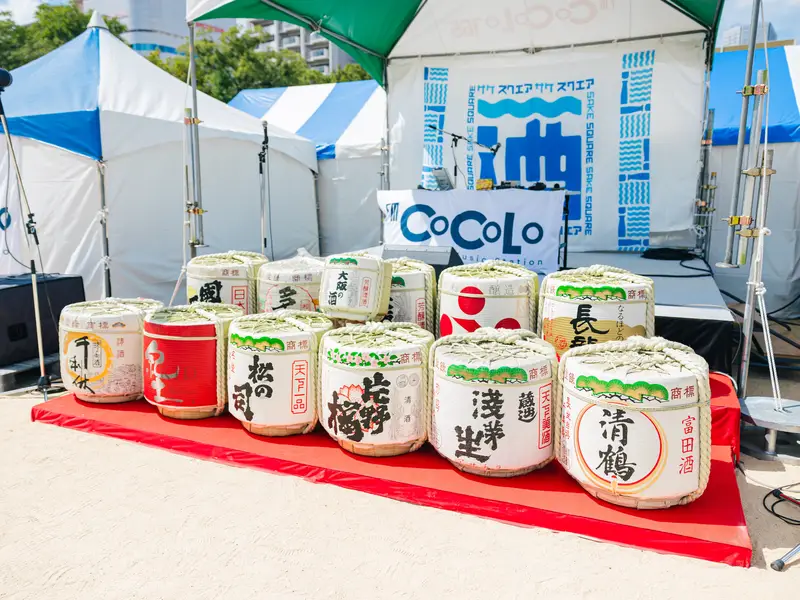 OSAKA SAKE SQUARE 2026 2