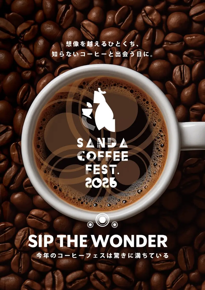 Sanda Coffee Fest. 2026 5