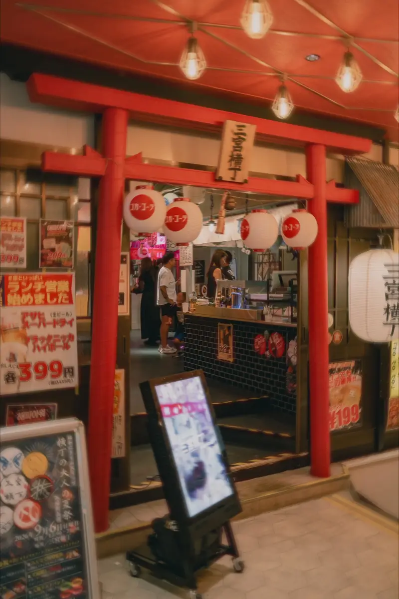 Sannomiya Yokocho Grown-ups' Summer Festival 2026 1