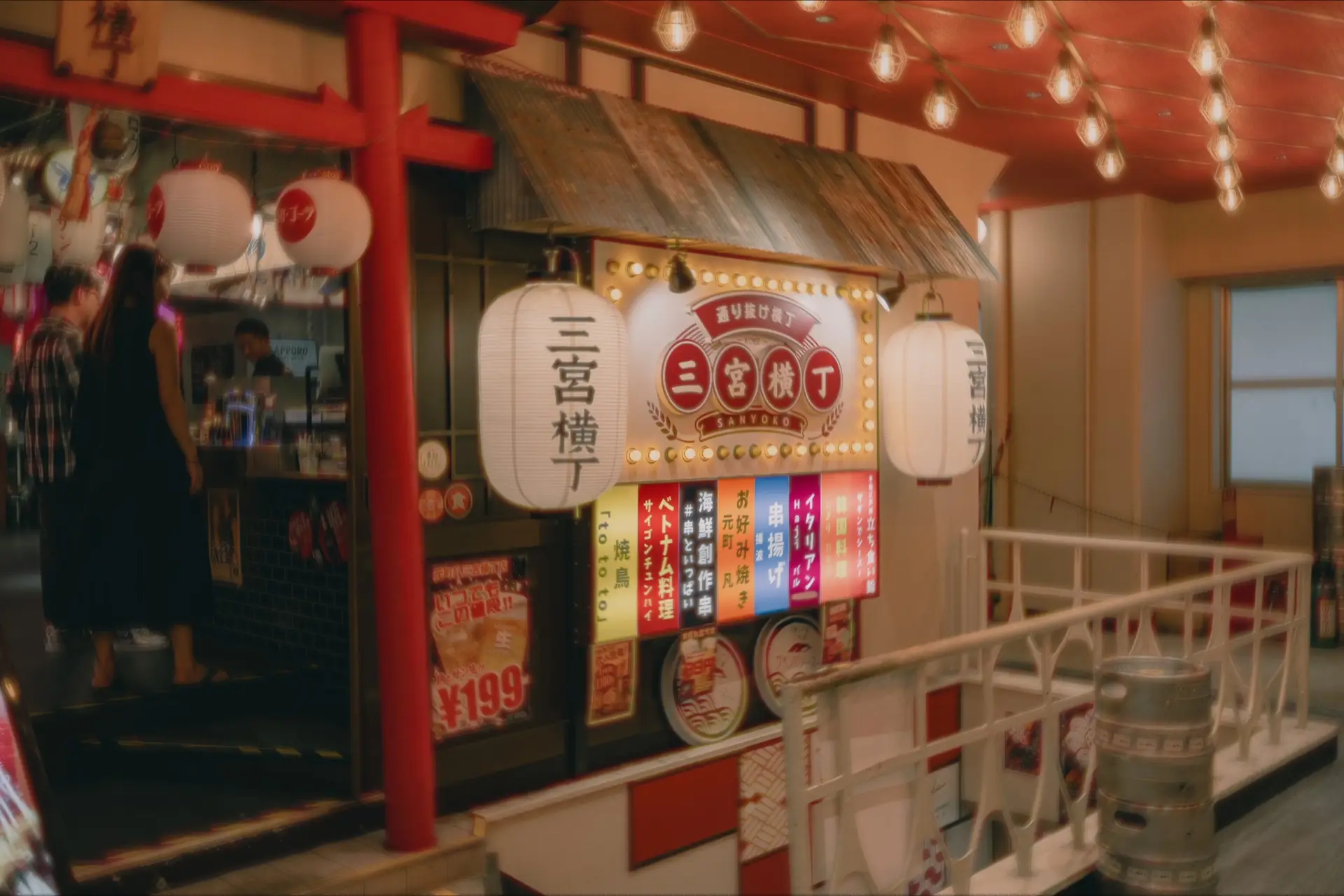 Sannomiya Yokocho Grown-ups' Summer Festival 2026