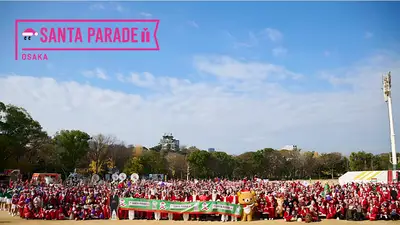 Santa Parade Osaka 2026