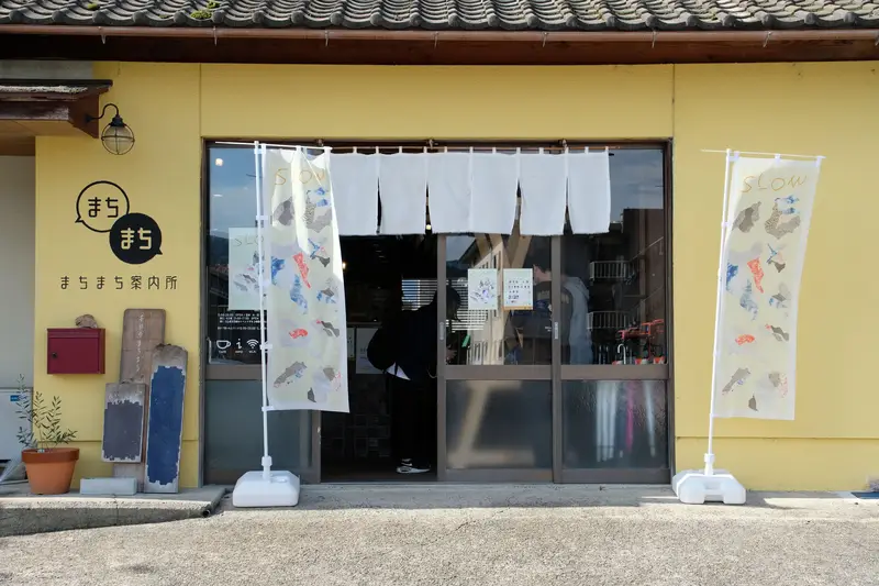 SLOW 京丹後・峰山對話型活動 3