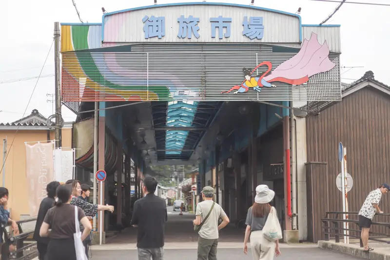 SLOW 京丹後・峰山對話型活動 2