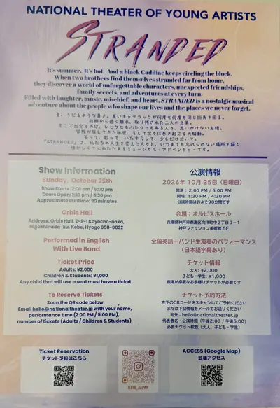 STRANDED: English-Language Musical