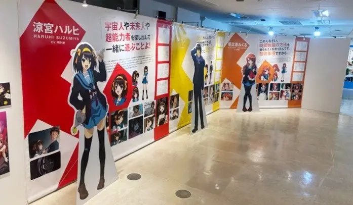 「涼宮ハルヒの憂鬱」20周年記念 SOS展 3