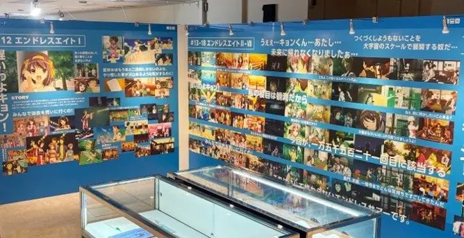 「涼宮ハルヒの憂鬱」20周年記念 SOS展 4