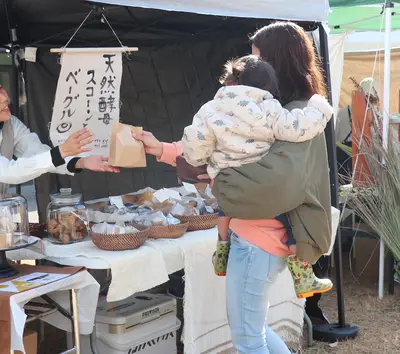 Tamba Magokoro Vegetable Festa