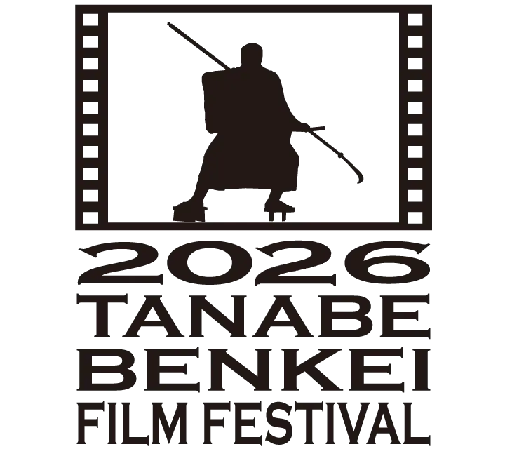 20th Tanabe Benkei Film Festival
