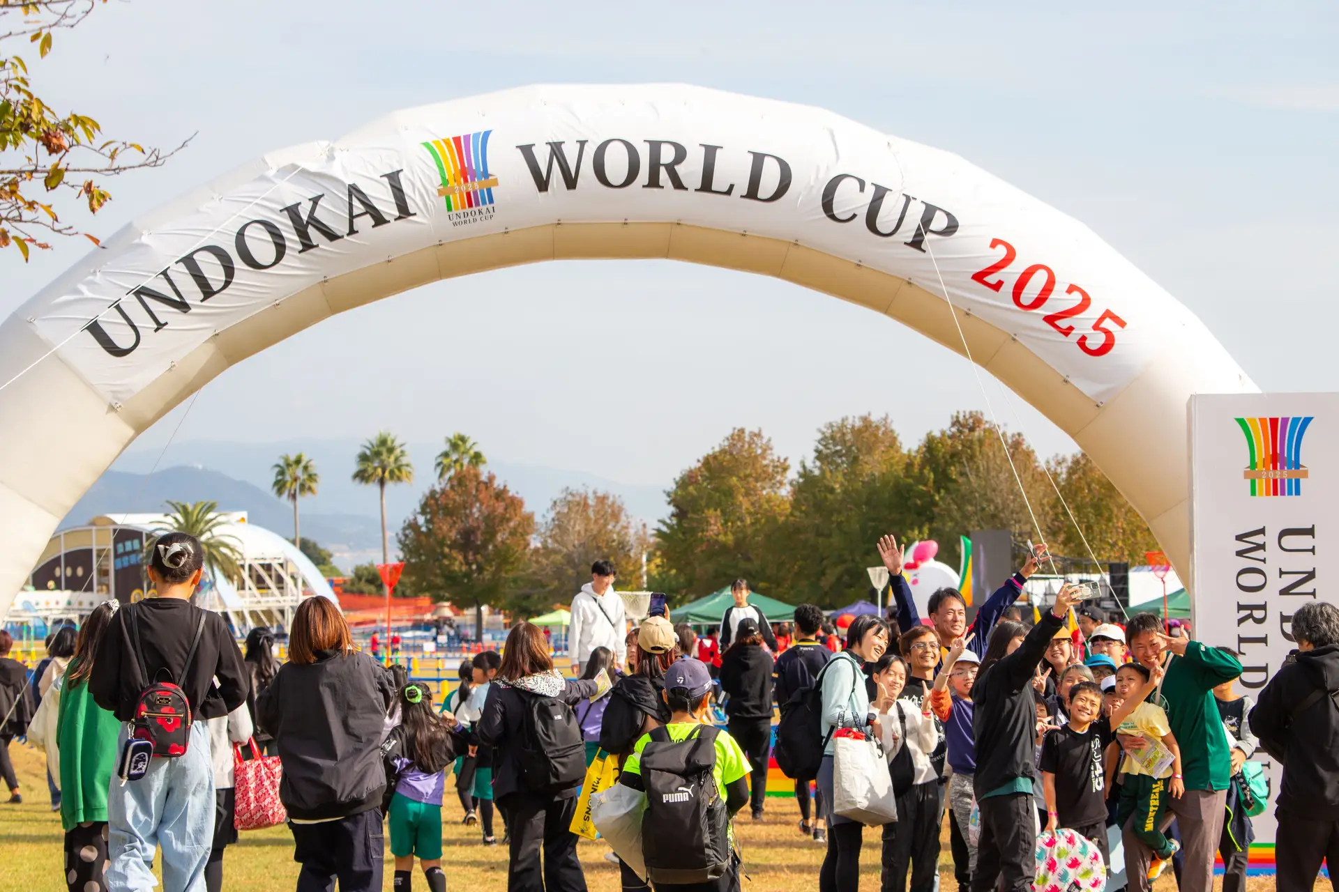 UNDOKAI WORLD CUP