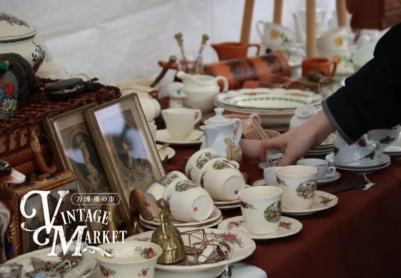 Vintage Market 万博蚤の市 2026秋 1